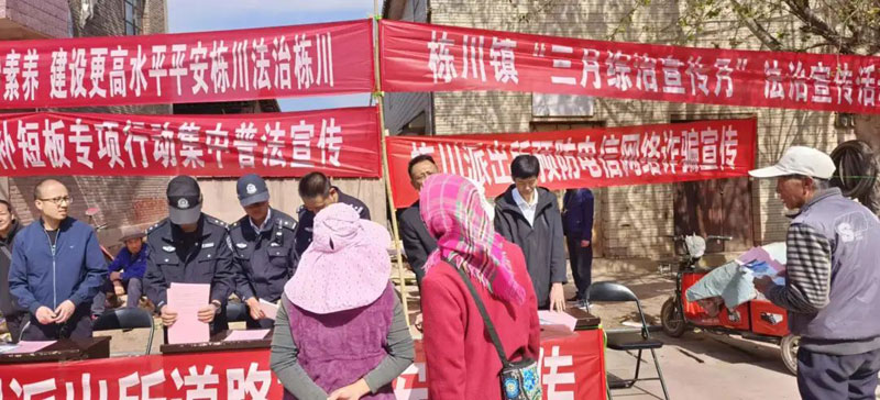 普法宣传现场 普法宣传现场