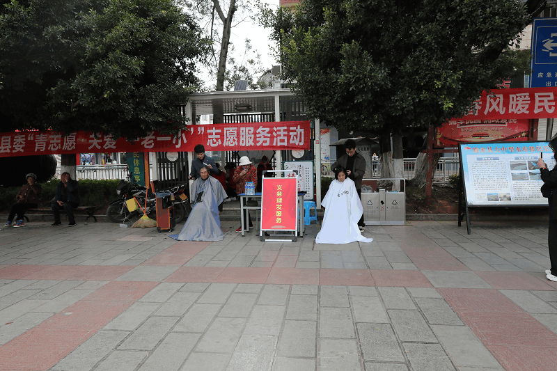 义务理发志愿服务 义务理发志愿服务