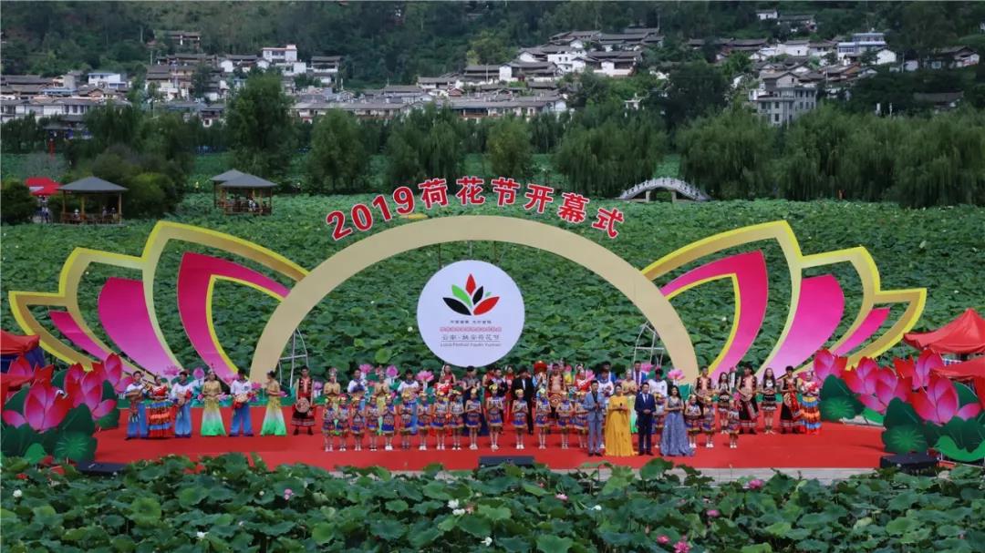 姚安荷花节开幕,光禄古镇迎来游客高峰 8月2日,2019年姚安荷花节开幕